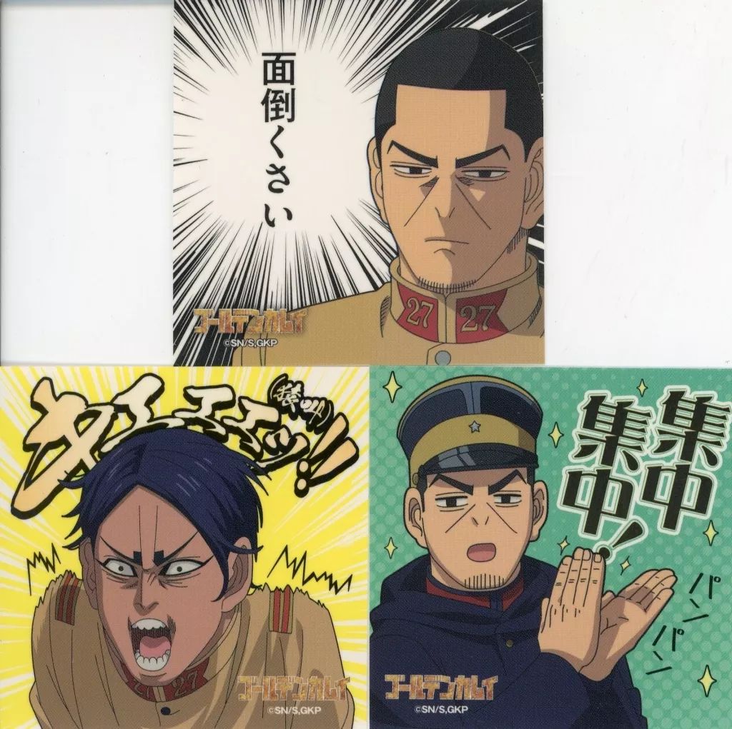 と*と様 ゴールデンカムイ　月島　鯉登　超メルカリ市価格！　ゆうゆうメルカリ便 ゴールデンカムイ 月島 鯉登 クリアファイル まとめ ゆうゆうメルカリ