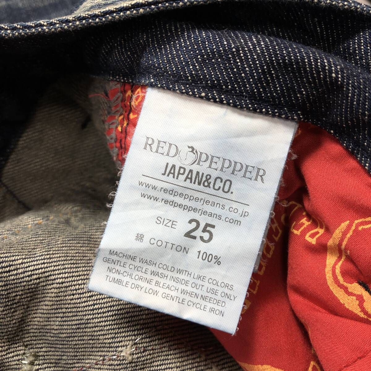 WH085○RED PEPPER：刺繍ブーツカットデニム ○25○ インディゴ フレア