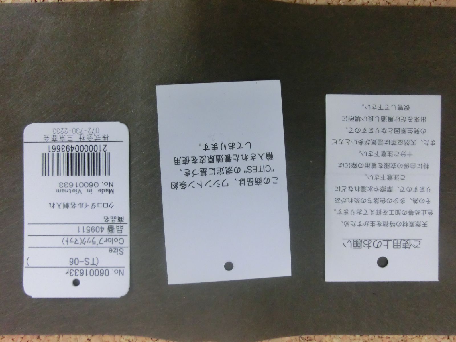品 三京商会 SANKYO クロコダイル レザー 名刺入れ カードケース 元箱入りTS 06 409511