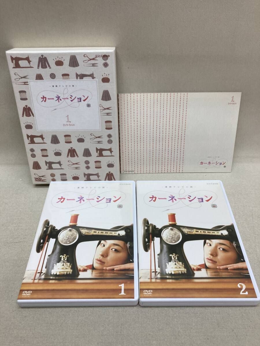 DVD-BOX 1巻 カーネーション NHK 連続テレビ小説 - メルカリ