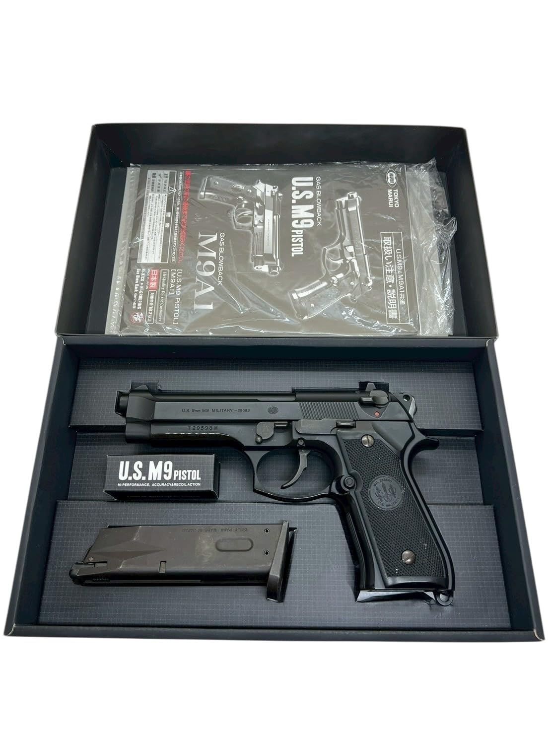 東京マルイ U.S. M9 PISTOL 18歳以上 ガスブローバック ○1771 - メルカリ