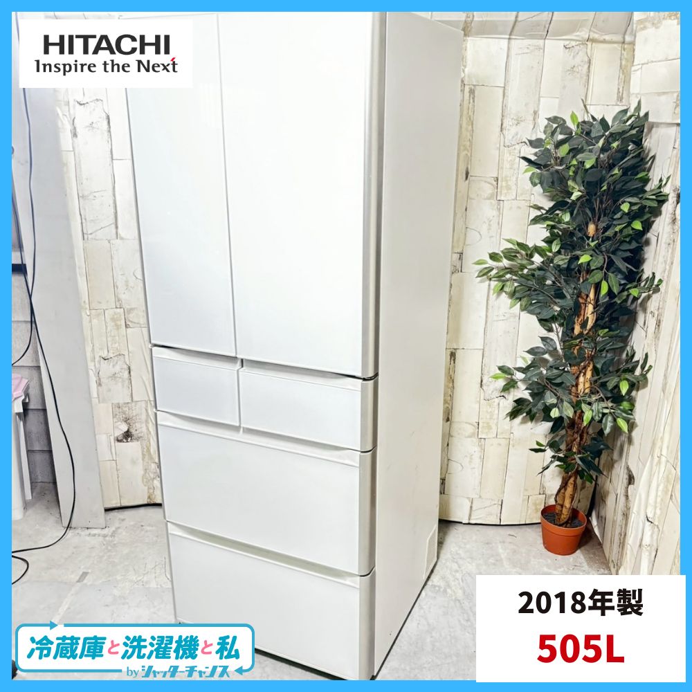 2018年製】HITACHI 日立 R-XG51J ノンフロン冷凍冷蔵庫 505L 大容量