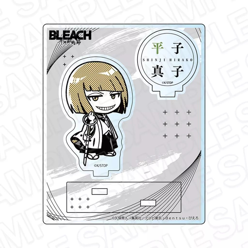 BLEACH　アクリルパネル　平子真子 新品】アクリルスタンド・アクリルパネル [新品] 平子真子 アクリル