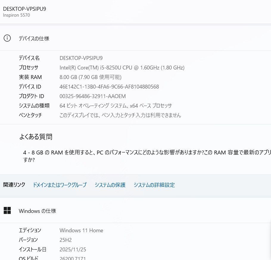 中古良品ノートパソコン DELL Inspiron5570 Windows11+office 爆速 