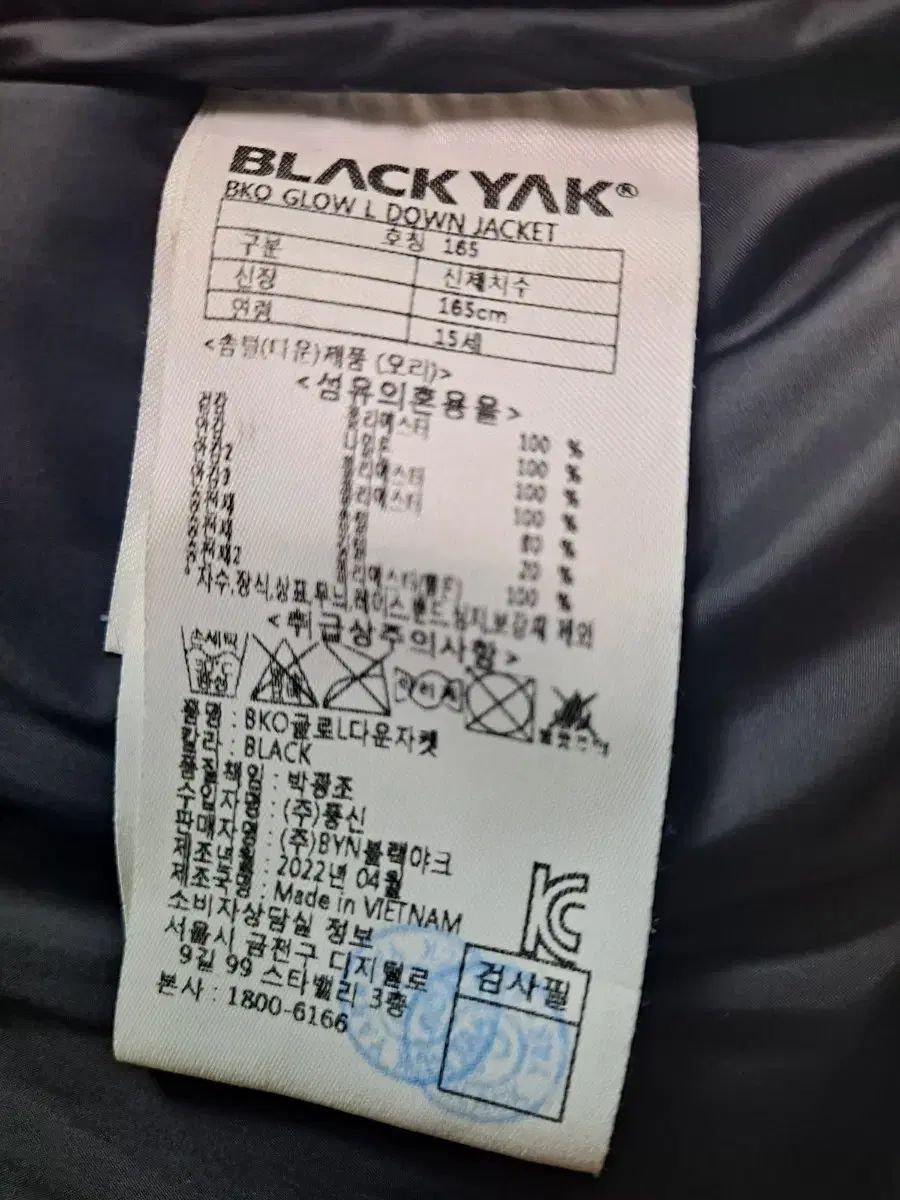  ブラックヤクキッズ ダウンジャケット ロング丈 165 その他 ジャケット ブルゾン