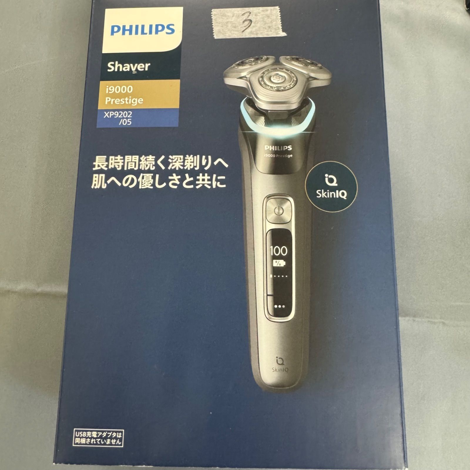 11. PHILIPS フィリップス XP 9202 05 i 9000 prestige シェーバー 髭剃り