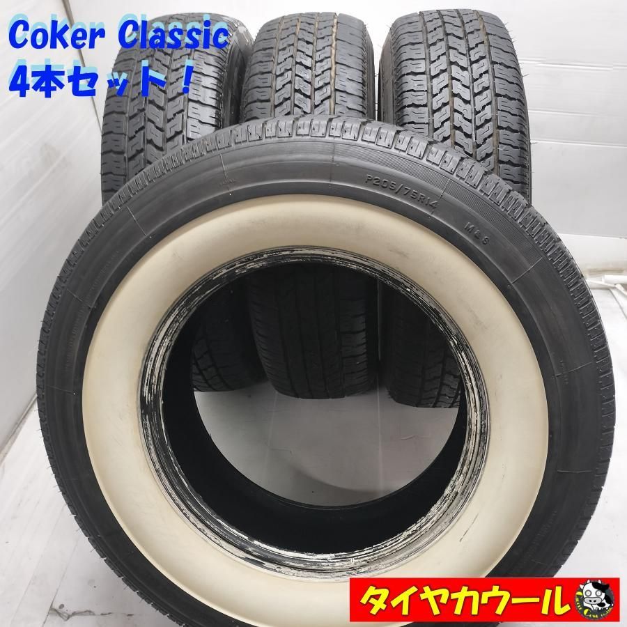 配送先指定あり ホワイトリボン ノーマル 4本 P 205 75 R 14 Coker Classic アメ車 旧車 クラシックカー ～本州 四国は ～