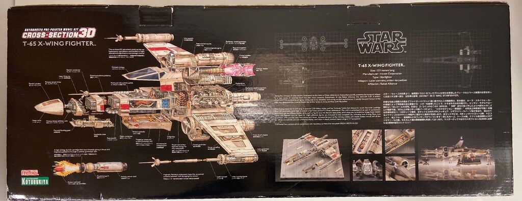 コトブキヤ CROSS SECTION 3 D T 65 X WING FIGHTER