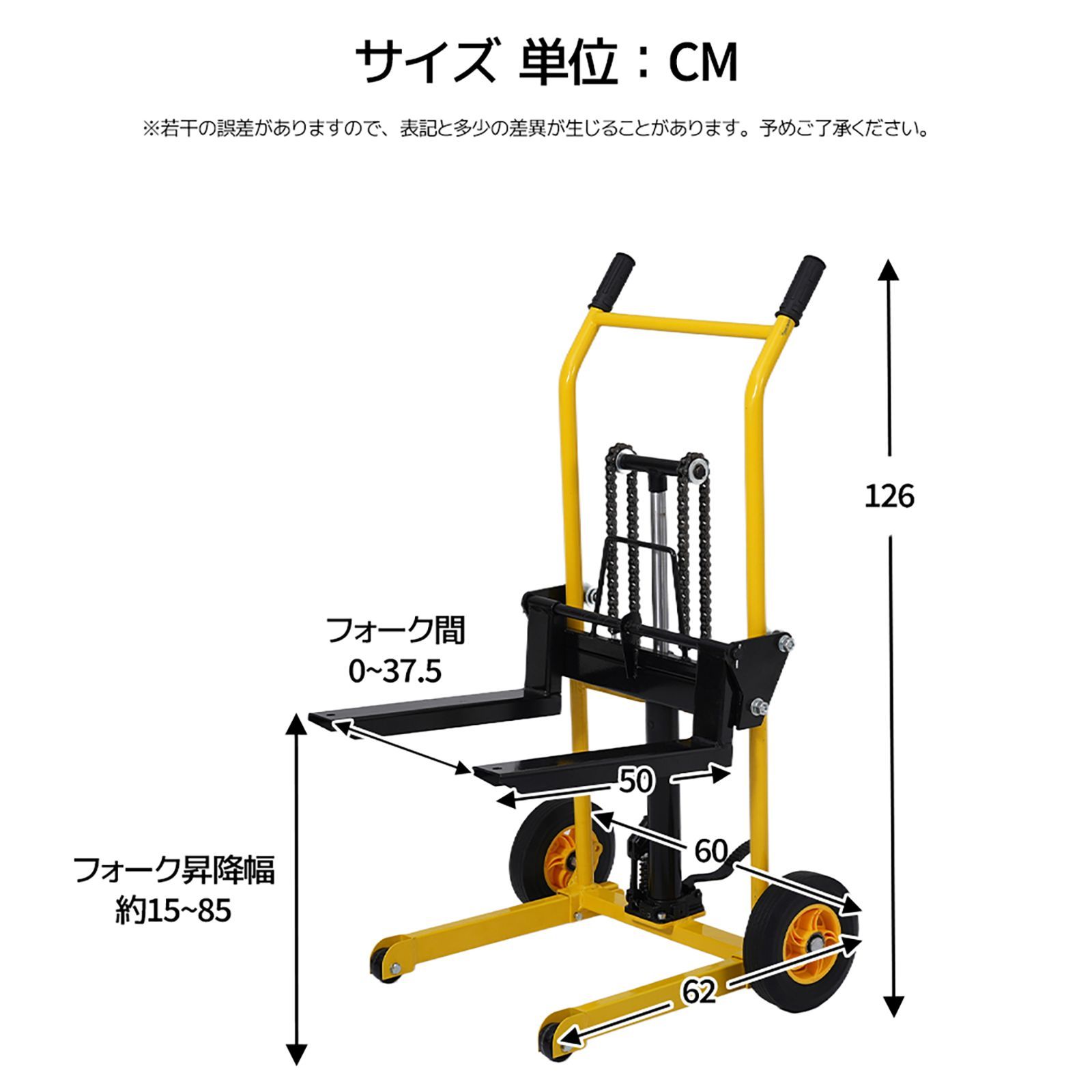 ハンドリフター