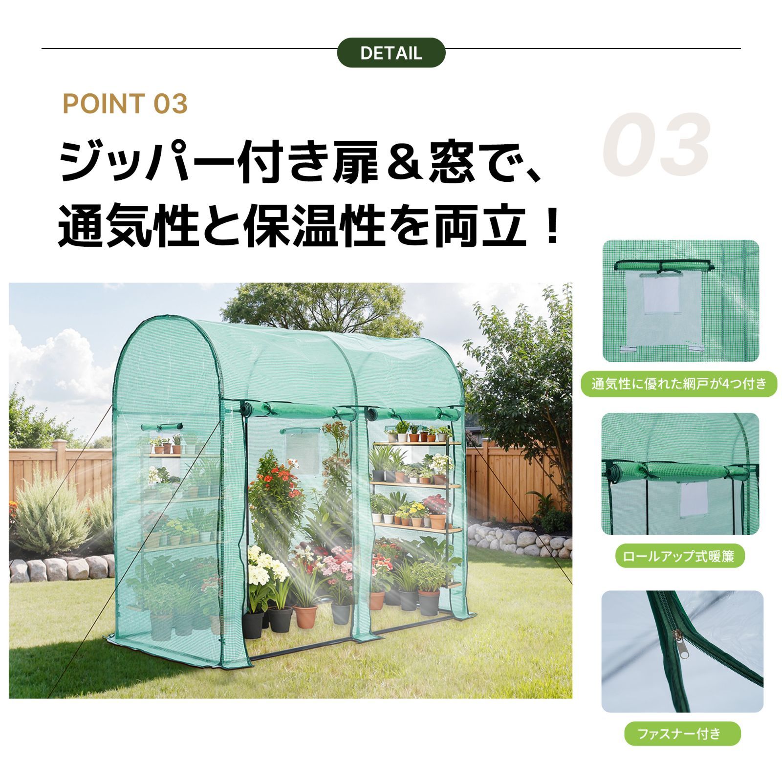 ビニール温室 大型 家庭用 温室 ベランダ 家庭菜園 ビニールハウス