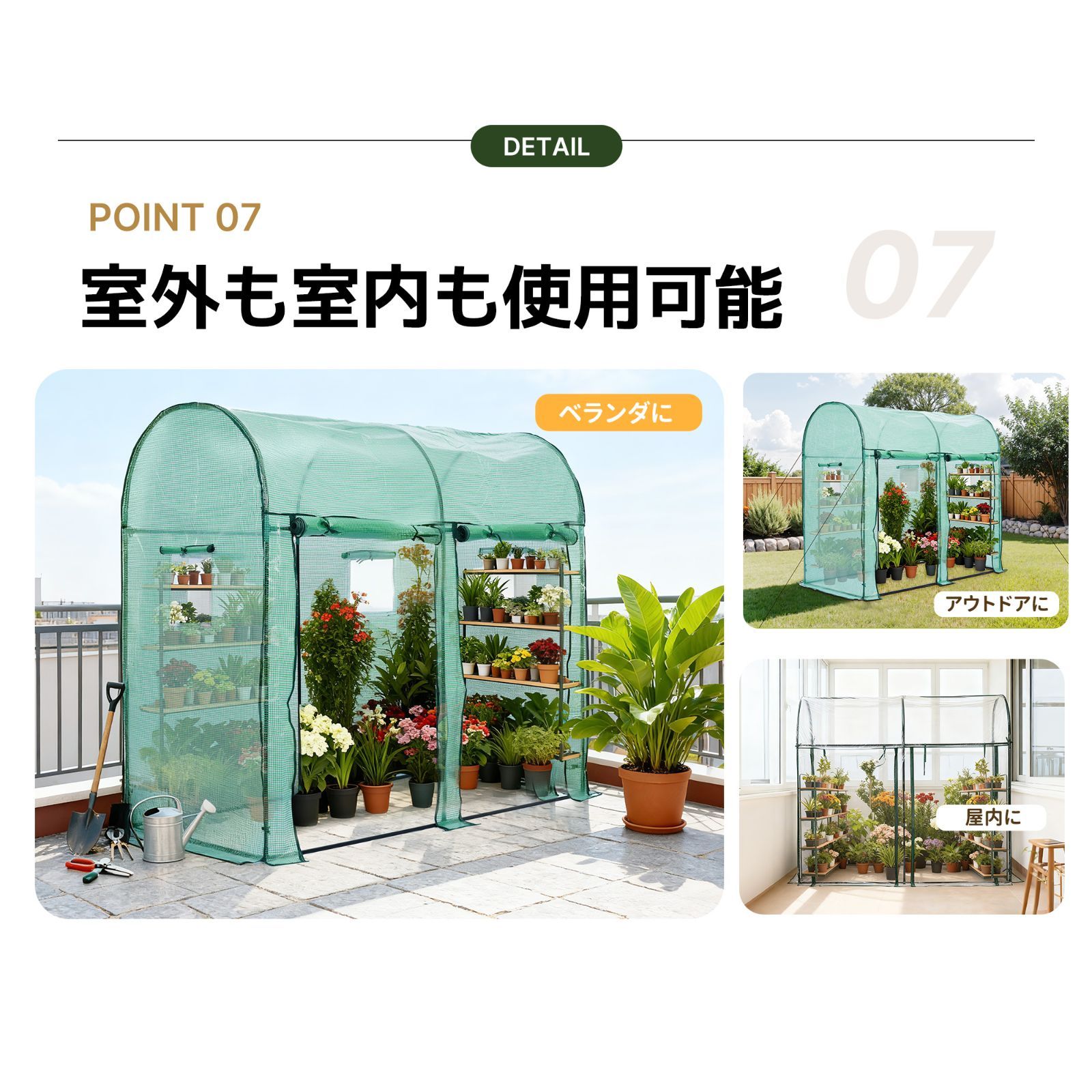 ビニール温室 大型 家庭用 温室 ベランダ 家庭菜園 ビニールハウス