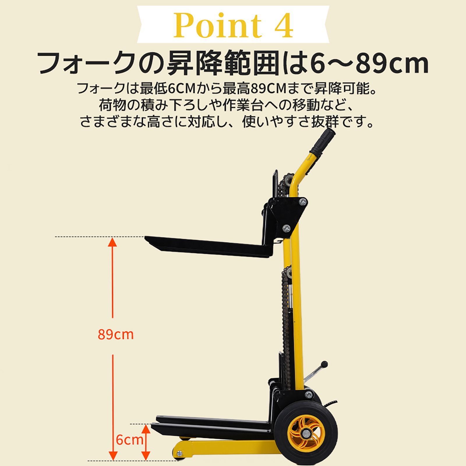  油圧式昇降台車 ハンドリフター 油圧リーブルカート 昇降リフトアップカート 運搬車 荷物運搬 倉庫作業 工場作業 DIY工具 作業台車 重量物搬送 荷揚げ機器 省力化物流 荷役作業 移動ジャッキ 手動リフト パレットリフト 台車 DIY 工具