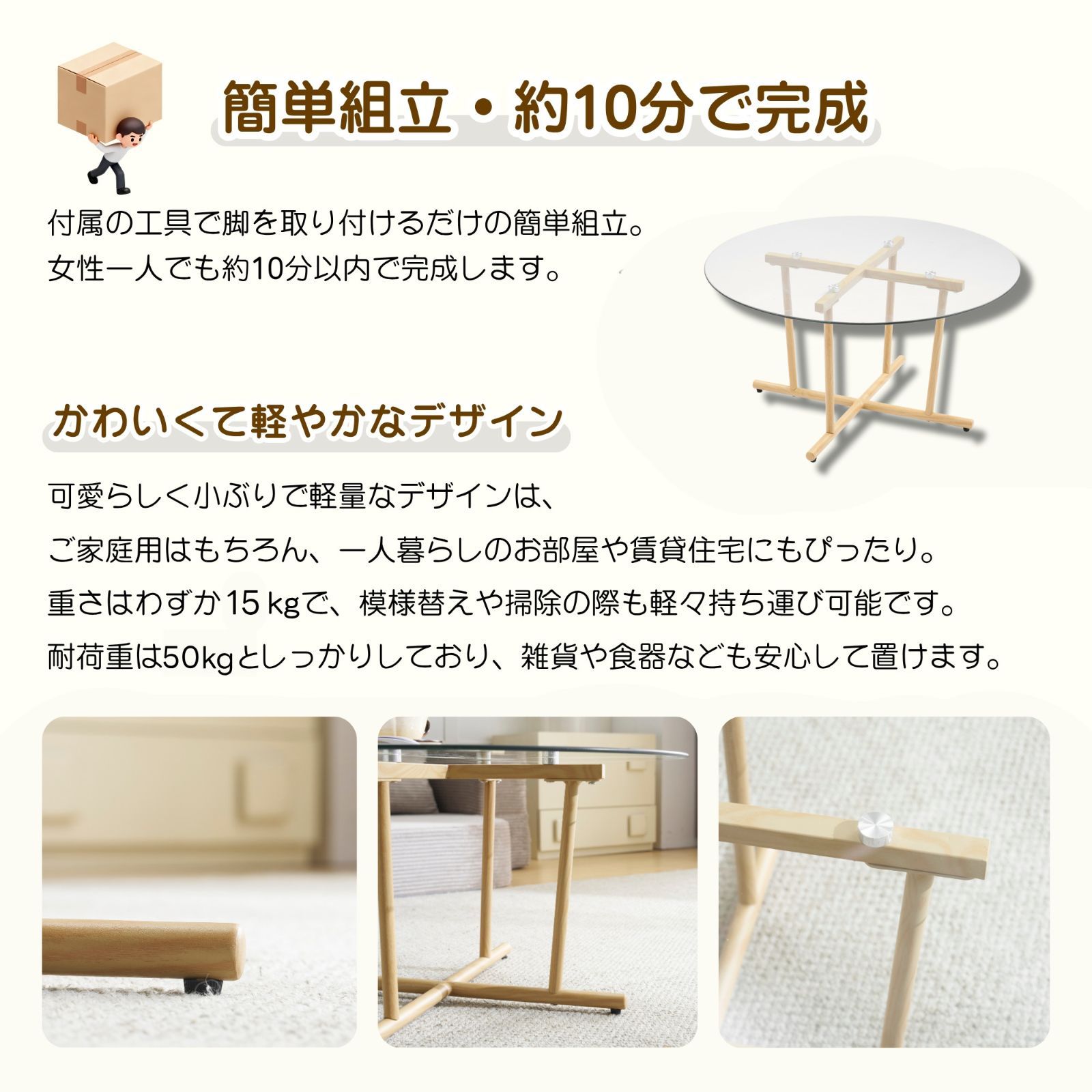 ガラステーブル ローテーブル コーヒーテーブル センターテーブル 強化