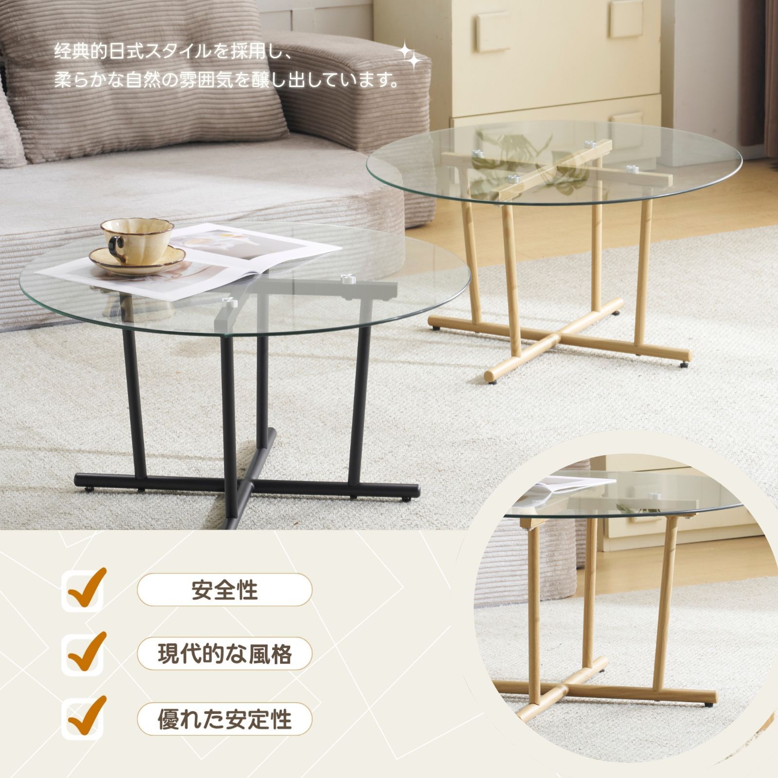 ガラステーブル ローテーブル コーヒーテーブル センターテーブル 強化