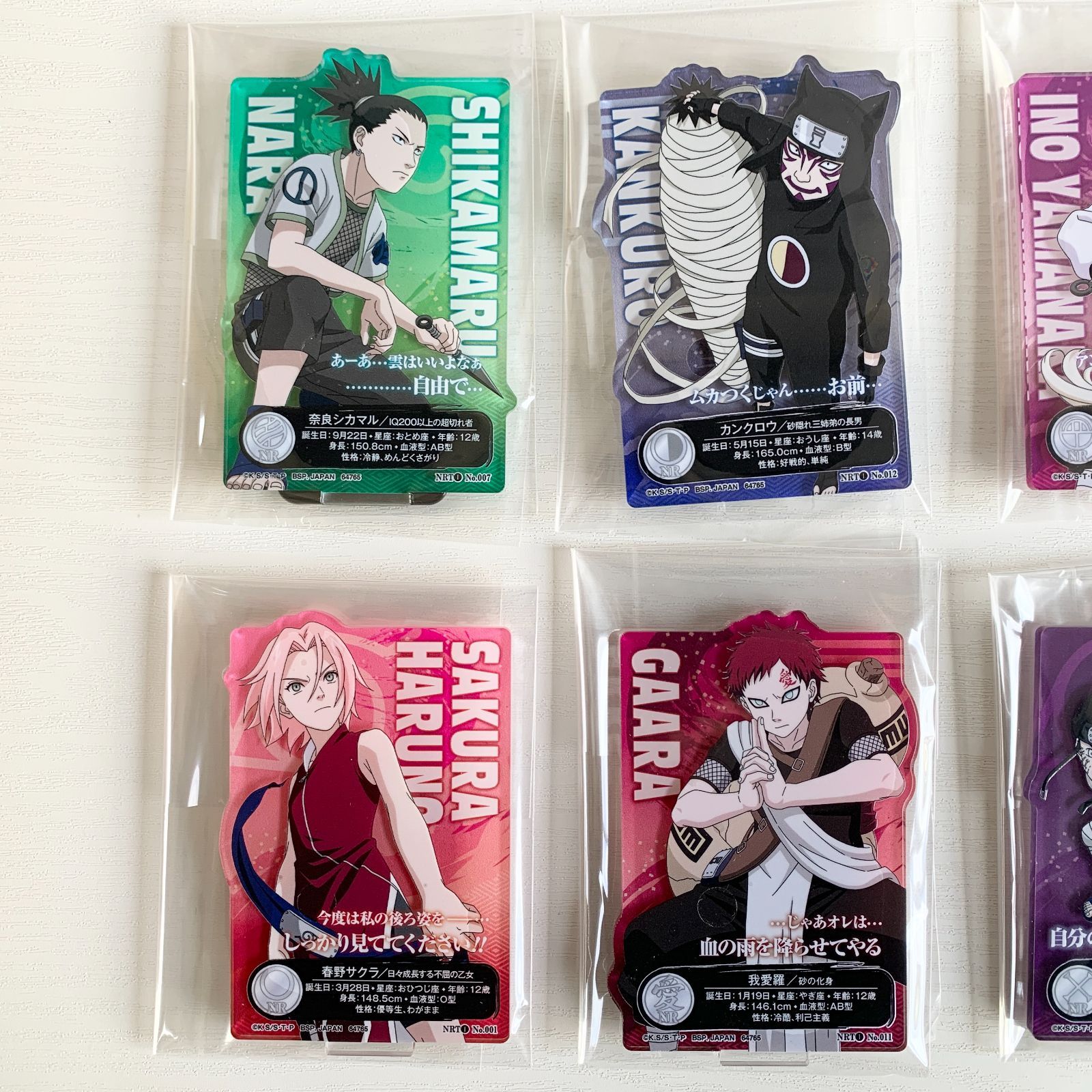 一番くじ NARUTO-ナルト- 中忍試験編 I賞 ACLLECT -NARUTO vol.1- 奈良