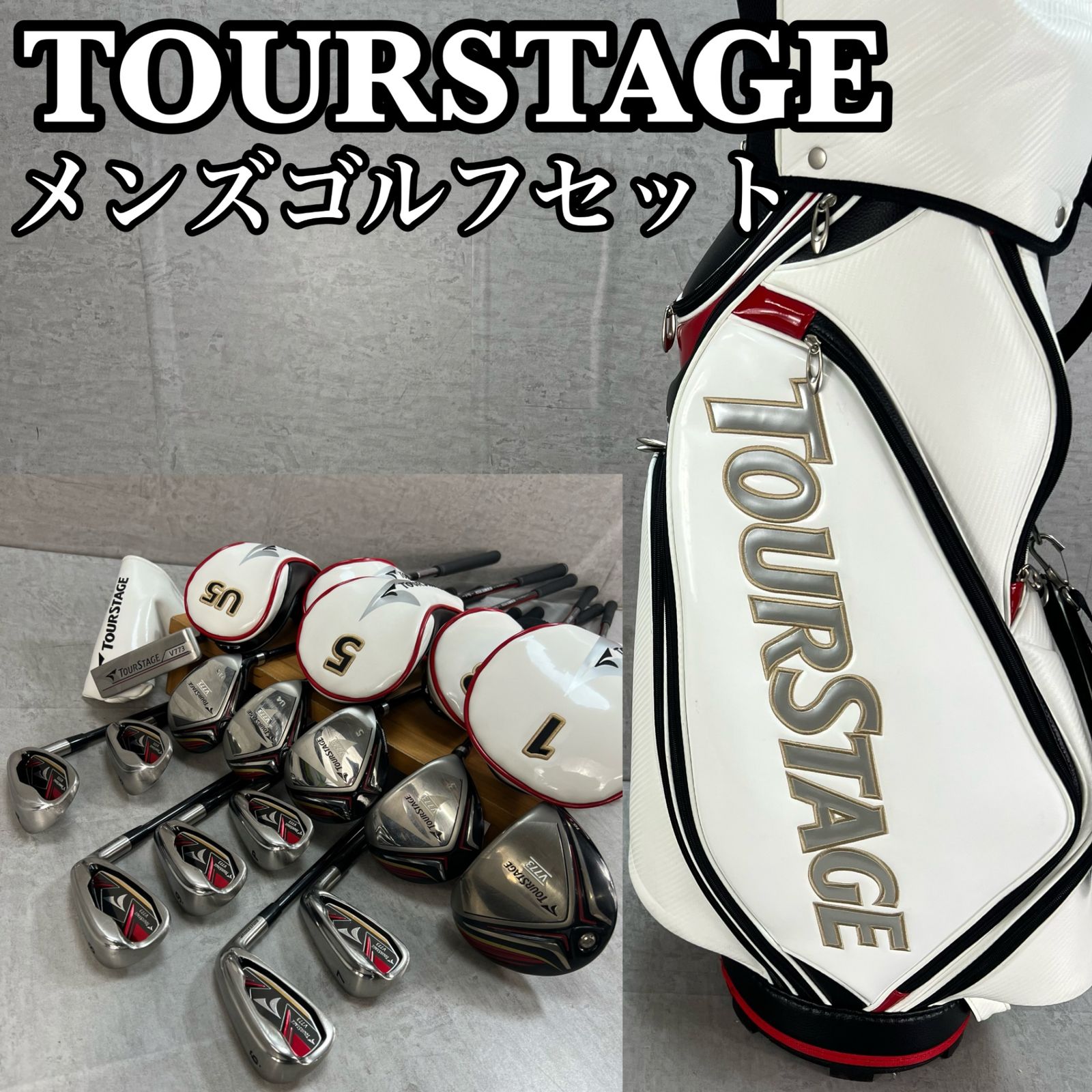 ツアーステージ V773 メンズゴルフ クラブセット 13本 R 右利き用