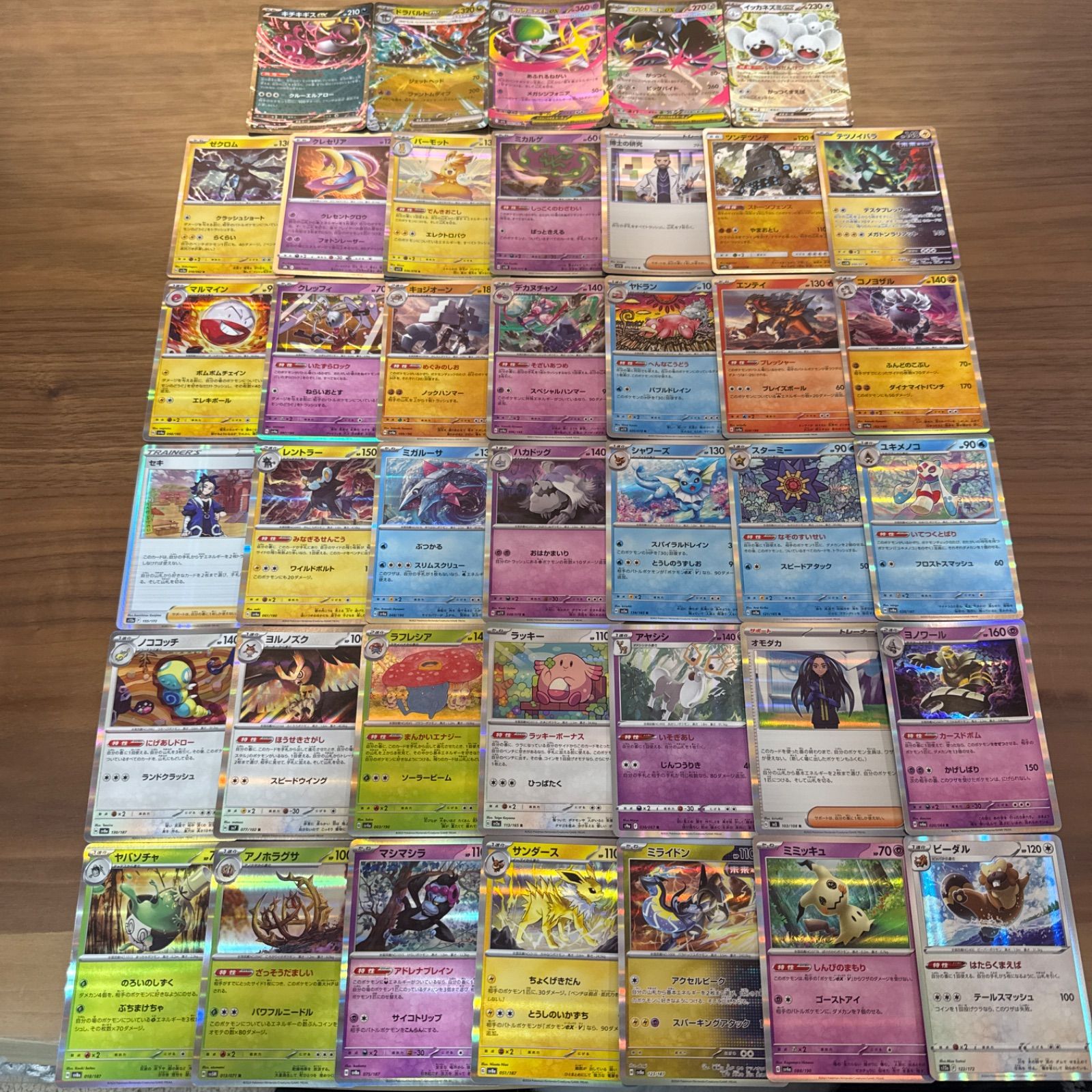メルカリShops ポケモンカード キラカード 100枚まとめ売り ポケカ RR