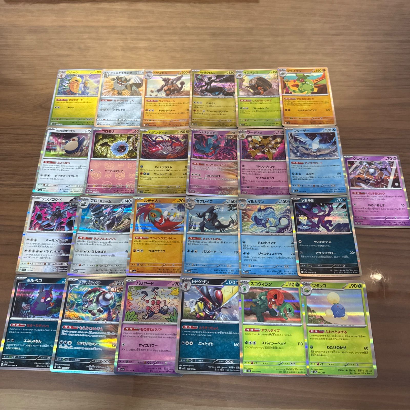 メルカリShops ポケモンカード キラカード 100枚まとめ売り ポケカ RR