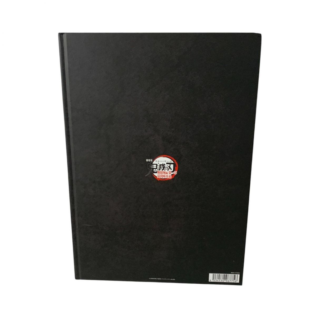 映画パンフレット　壱 ☆未使用☆ 映画パンフレット 鬼滅の刃 劇場版 無限城編 第一章 猗窩座