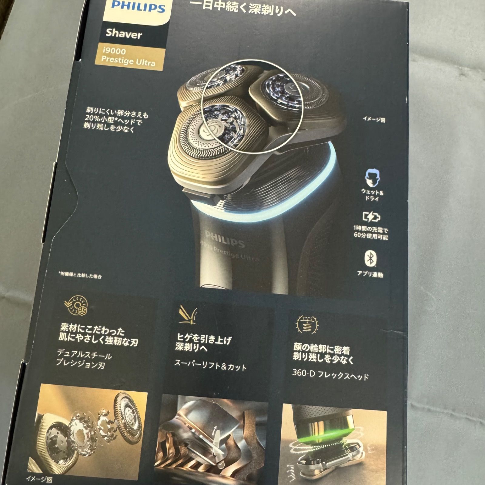 PHILIPS フィリップス XP 9404 21 i 9000 prestige Ultra シェーバー 髭剃り