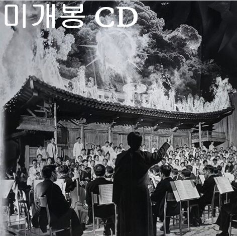 B ハッキー シバ サキ ー Odyssey 1 CD