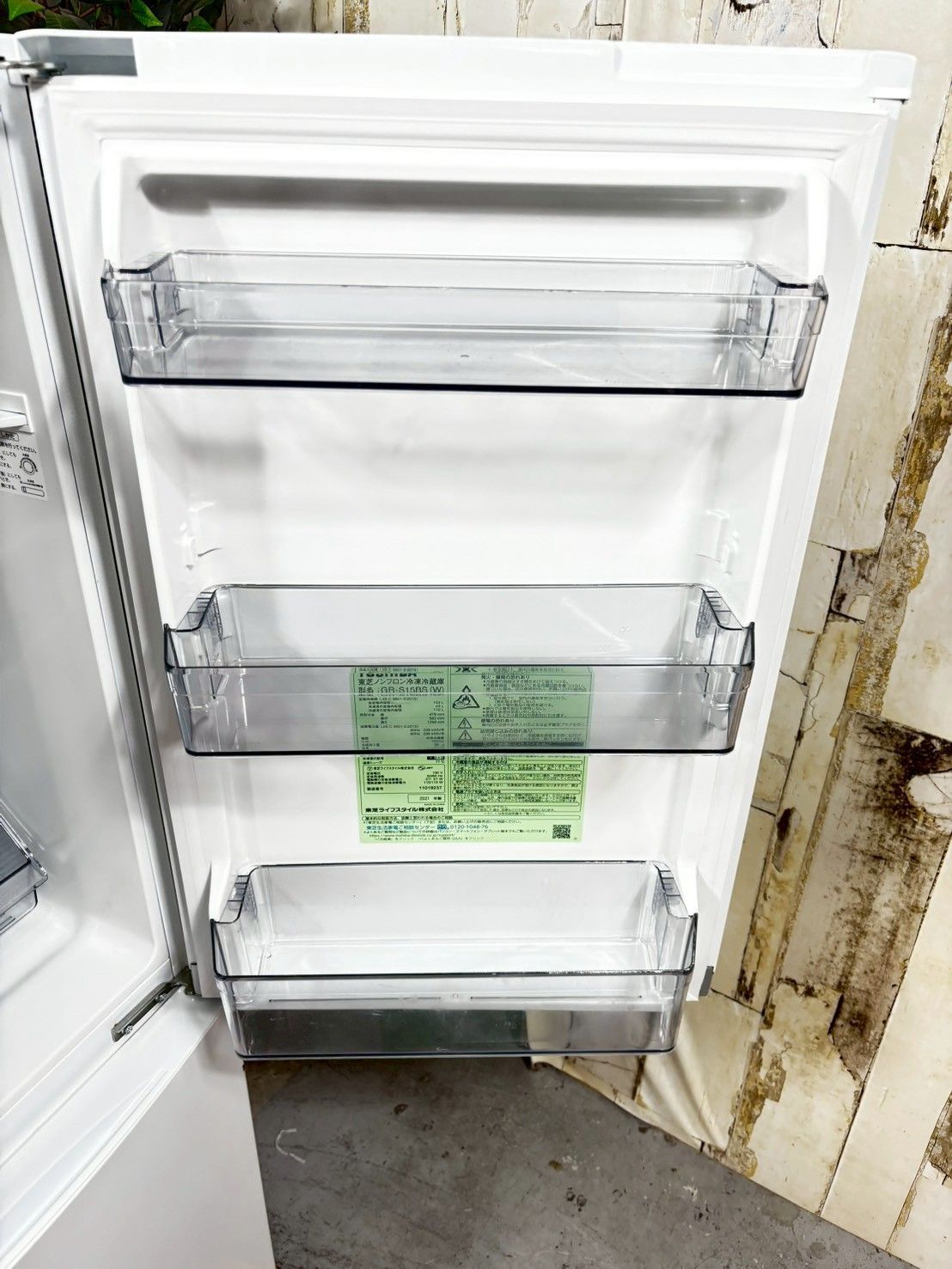 2021年製】TOSHIBA 東芝 GR-S15BS ノンフロン冷凍冷蔵庫 153L - メルカリ