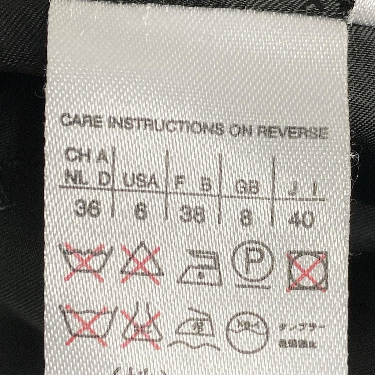 Max Mara(マックスマーラ) ジャケット サイズ40 M レディース美品 - 黒