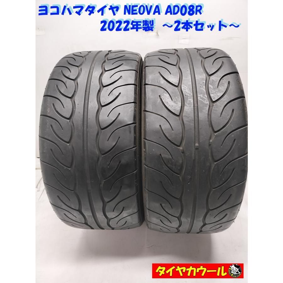 配送先指定あり ノーマル 2本 245 40 R 18 ヨコハマタイヤ NEOVA AD 08 製 TW 200 レース サーキット ～本州 四国は ～