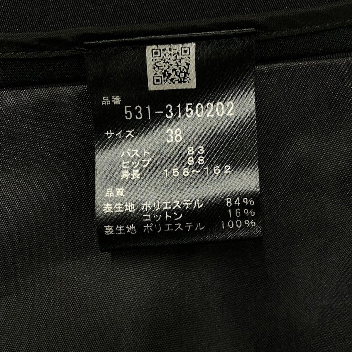 ADORE(アドーア) コート サイズ38 M レディース美品 - 黒 七分袖/春/秋