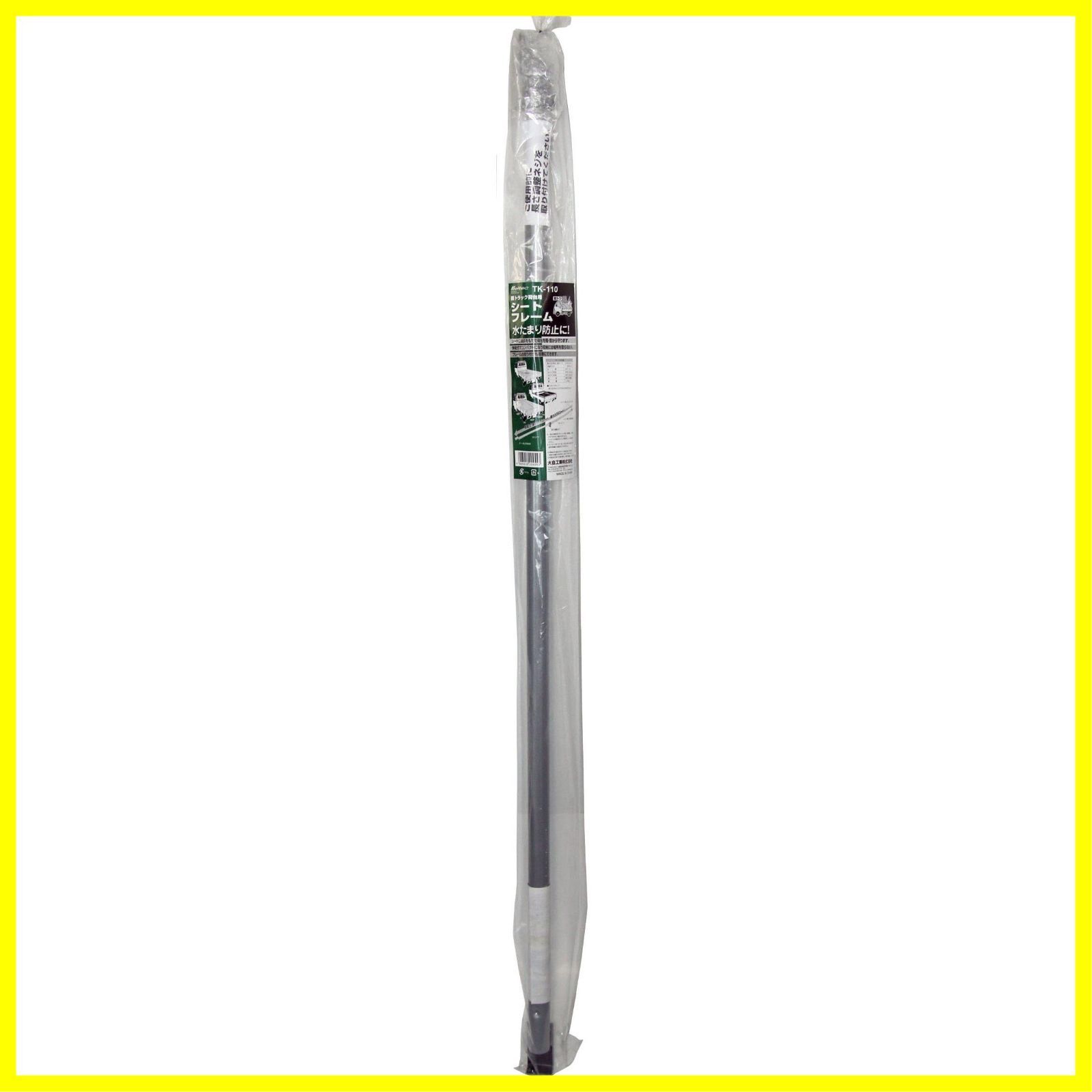 【在庫セール】Meltec 最大長約2m TK-110 軽トラ用品 軽トラック荷台用シートフレーム メルテックmeltec)