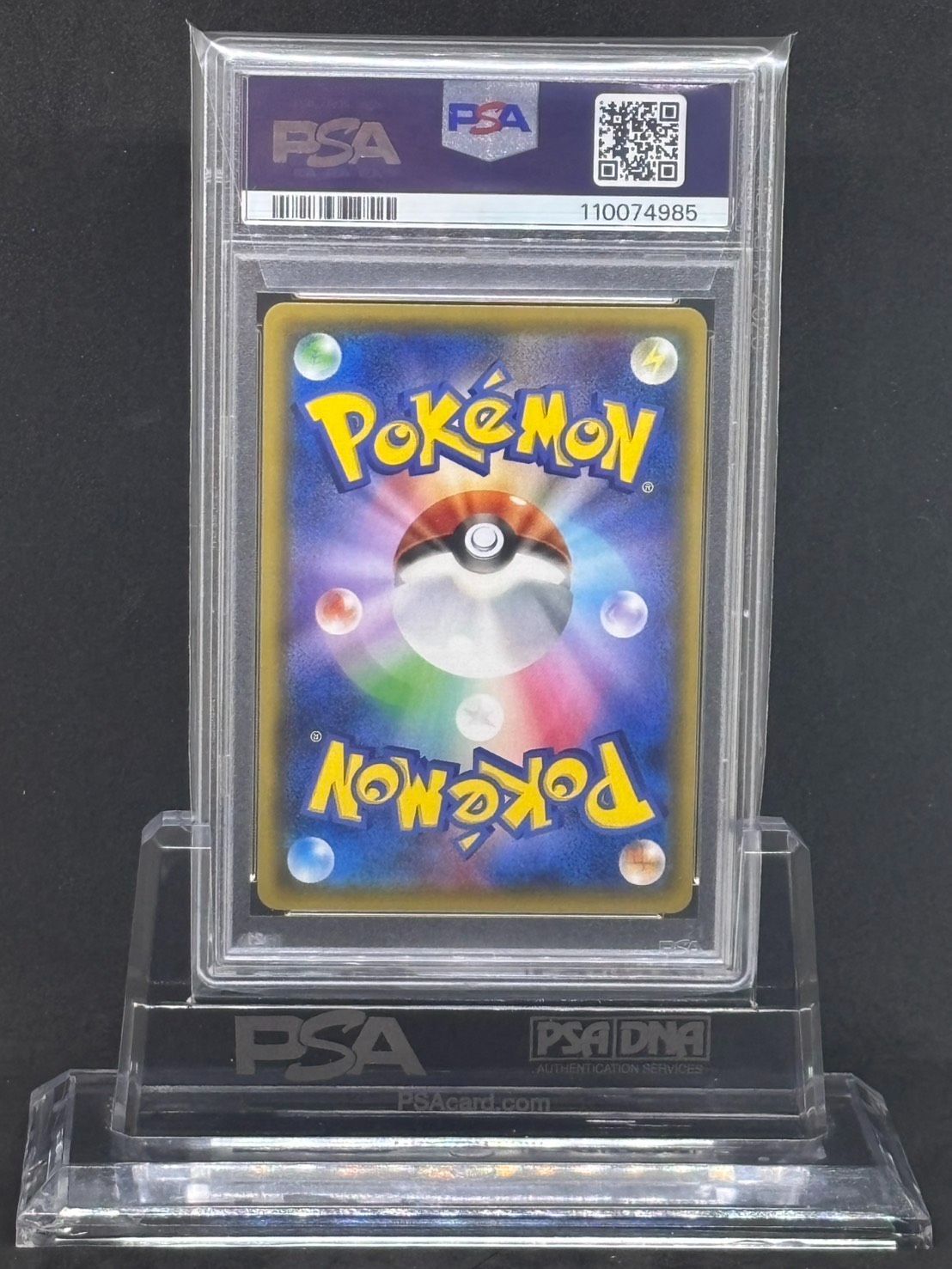 コイキング&ホエルオーGX RR SM9【タッグボルト】019/095 PSA10 - メルカリ