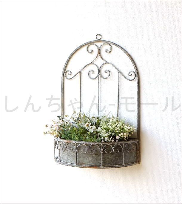 アイアン壁掛バスケット　アイアン壁掛けプランターラック シャビー　ガーデン雑貨 プランター 壁掛け おしゃれ アイアン フラワーラック シャビー