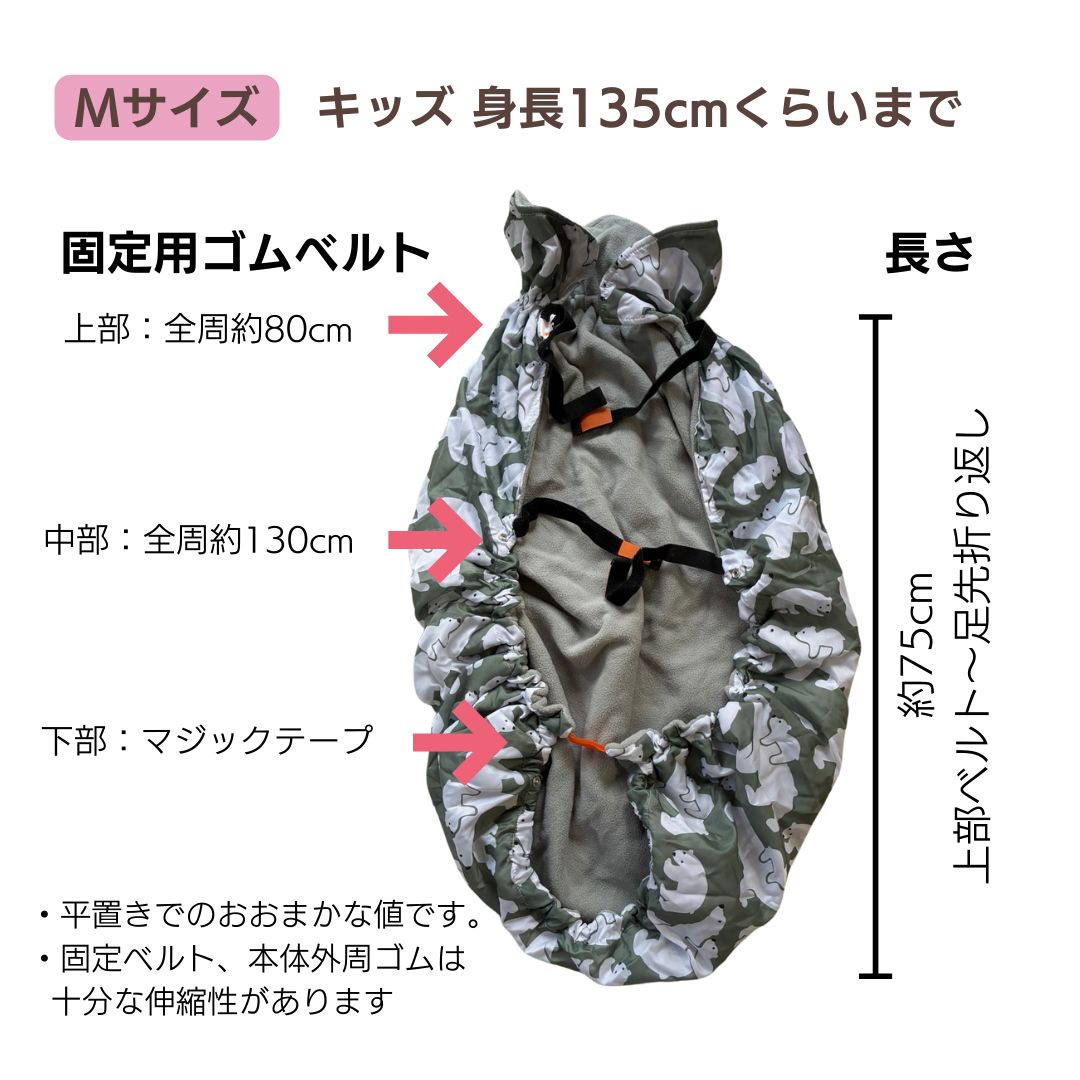 車椅子 フリースレッグカバー 防寒 防水 レインコート 足元あったか フリース素材 エレファント