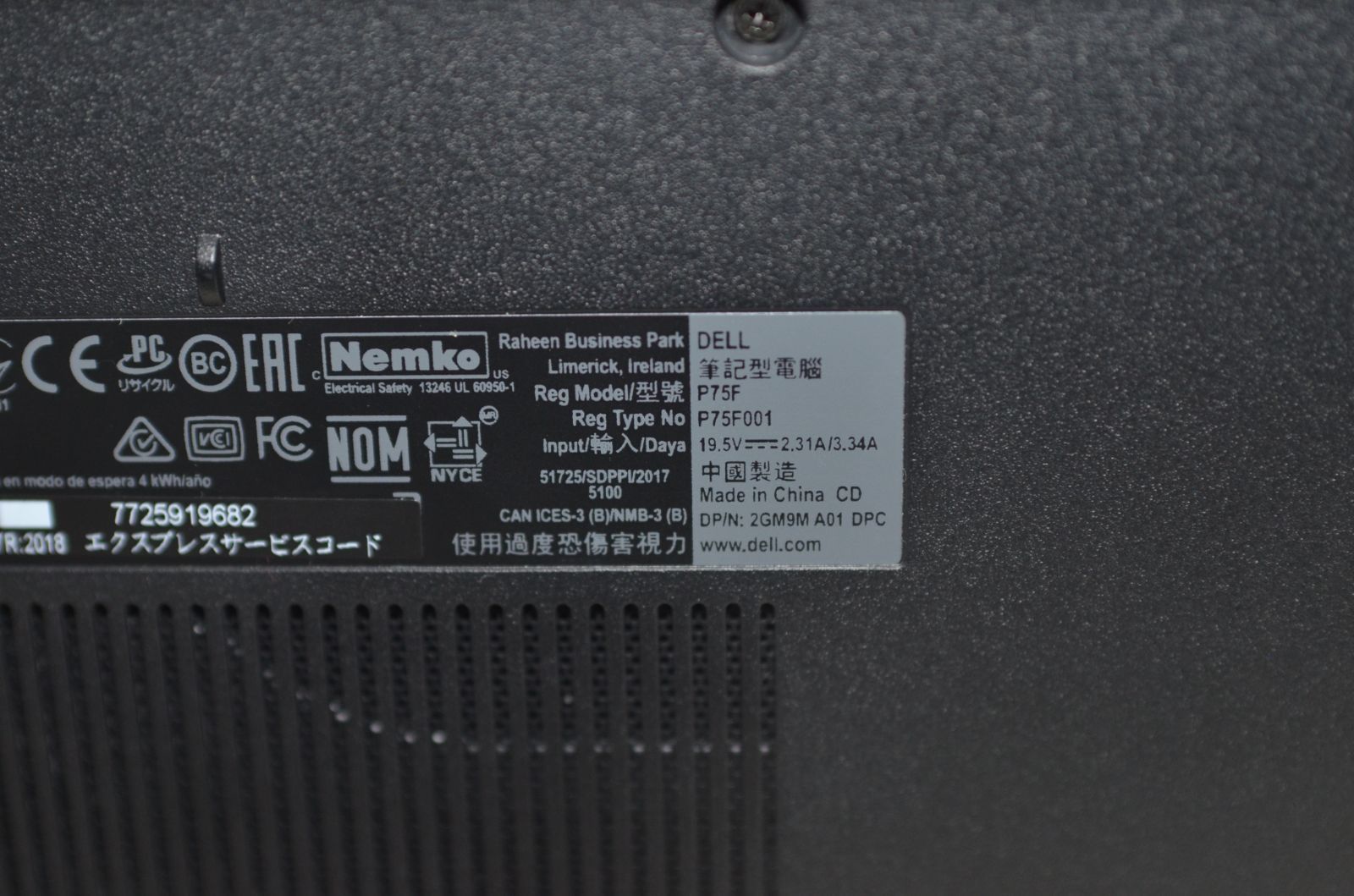 中古良品ノートパソコン DELL Inspiron5570 Windows11+office 爆速 