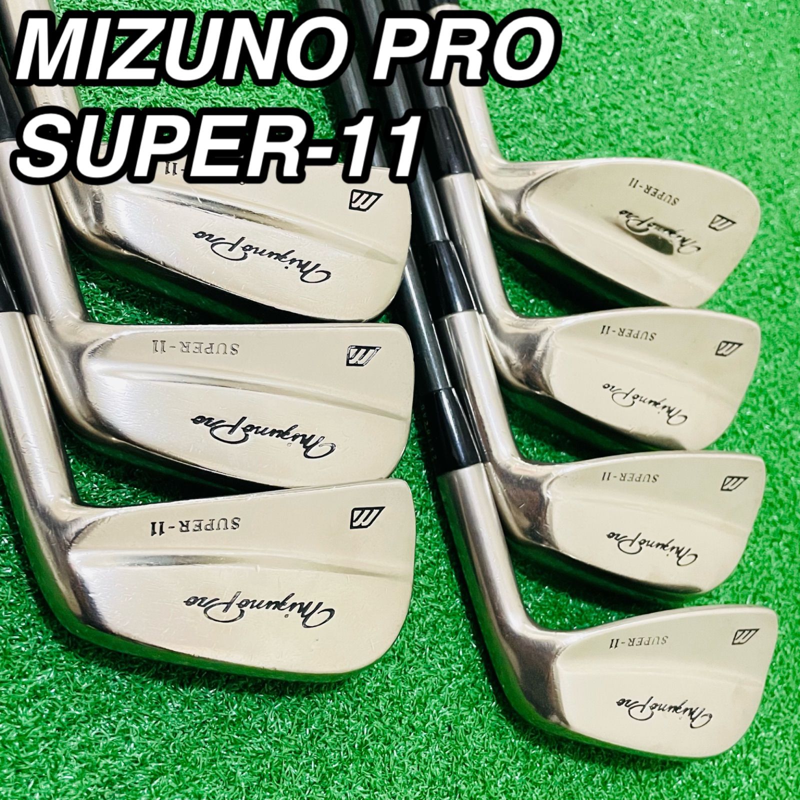 MIZUNO PRO SUPER-11 ミズノプロ TF-PRO HM-50 FLEX-8 5.6.7.8.9.P.S メンズ 右利き アイアン7本セット 9386
