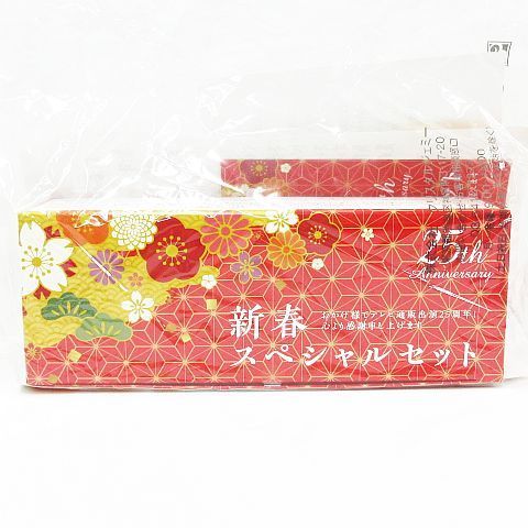 新品 未開封 CRYSTAL JEMMY クリスタルジェミー 新春スペシャルセット