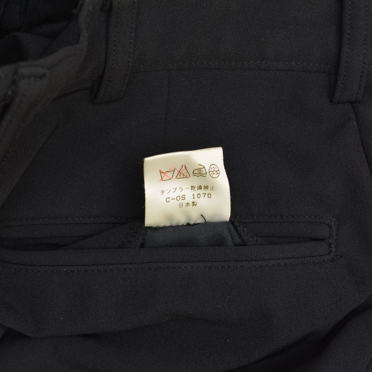 PAULSMITH ナイロンスーツ