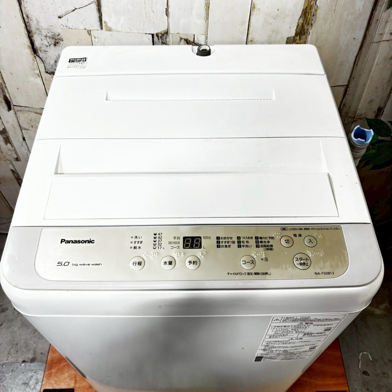 2020年製】Panasonic パナソニック NA-F50B13 洗濯機 5.0kg - メルカリ