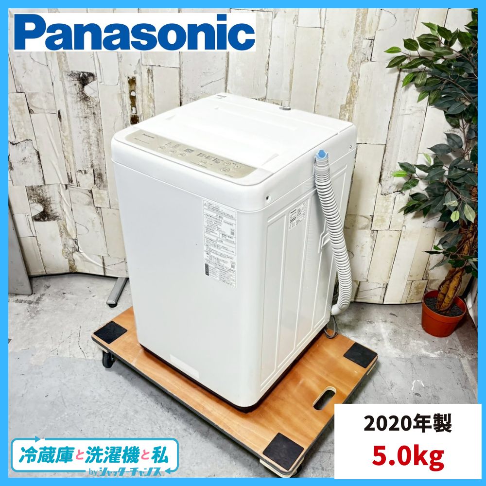 2020年製】Panasonic パナソニック NA-F50B13 洗濯機 5.0kg - メルカリ