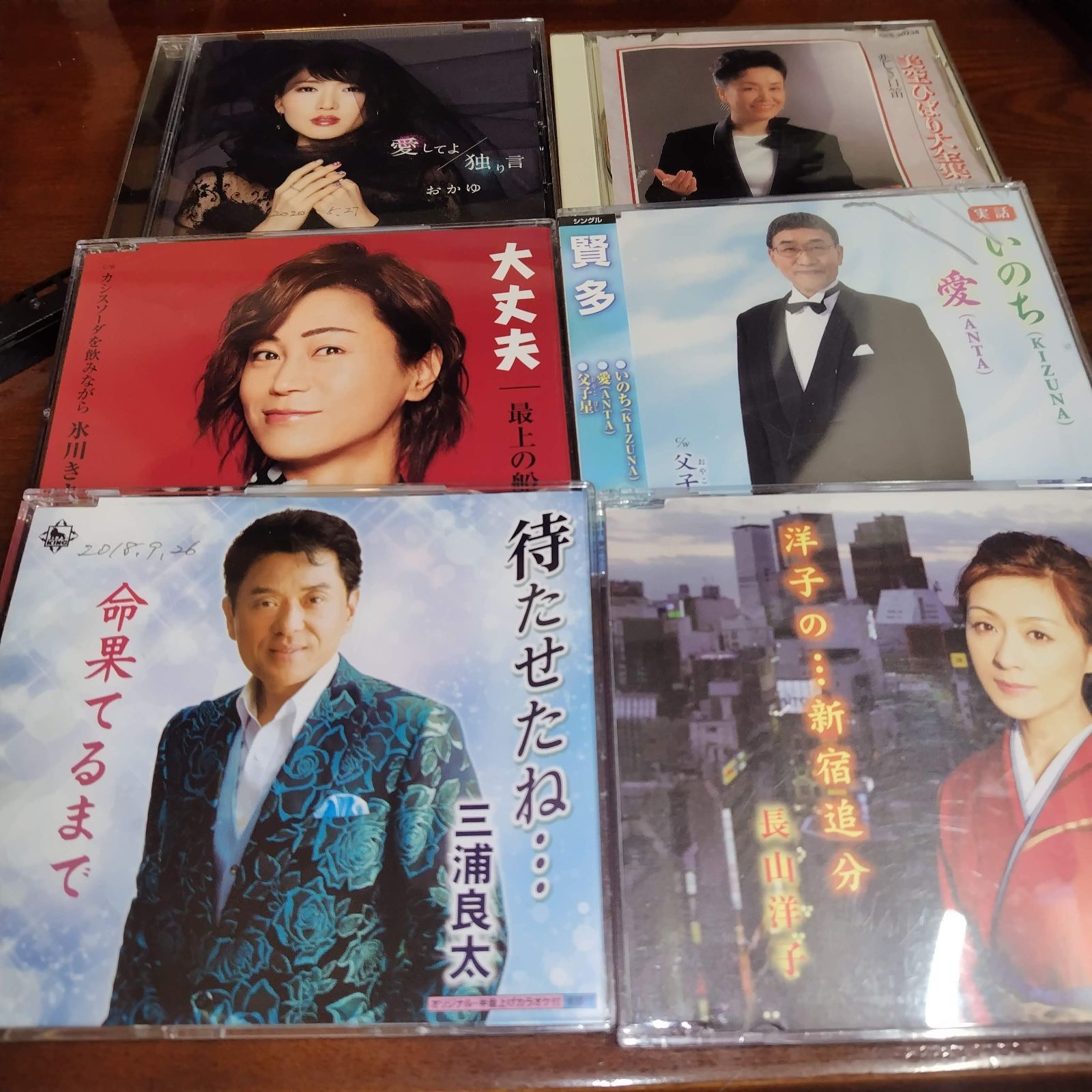 演歌/歌謡曲 中古CD 6枚セット 訳あり処分特価品 管理番号251204-077