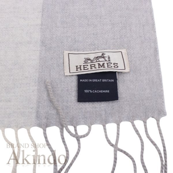 新品】エルメス マフラー カシミア100% グレー オフホワイト フリンジ