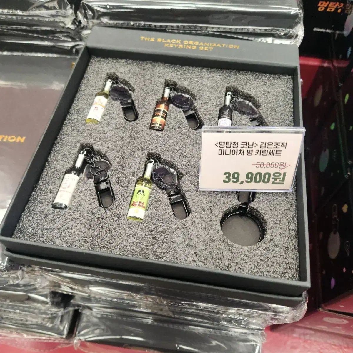 ダンコミマ ポップアップ コナン 黒の組織 ミニチュア ボトル キーホルダー セット