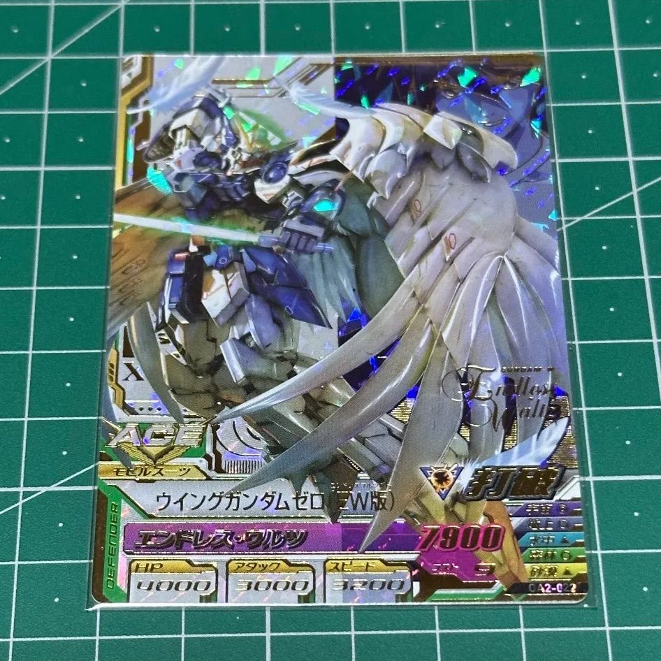 ガンダムトライエイジ ウイングガンダム ガンダムW ガンダムEW Oa 2版 2 022