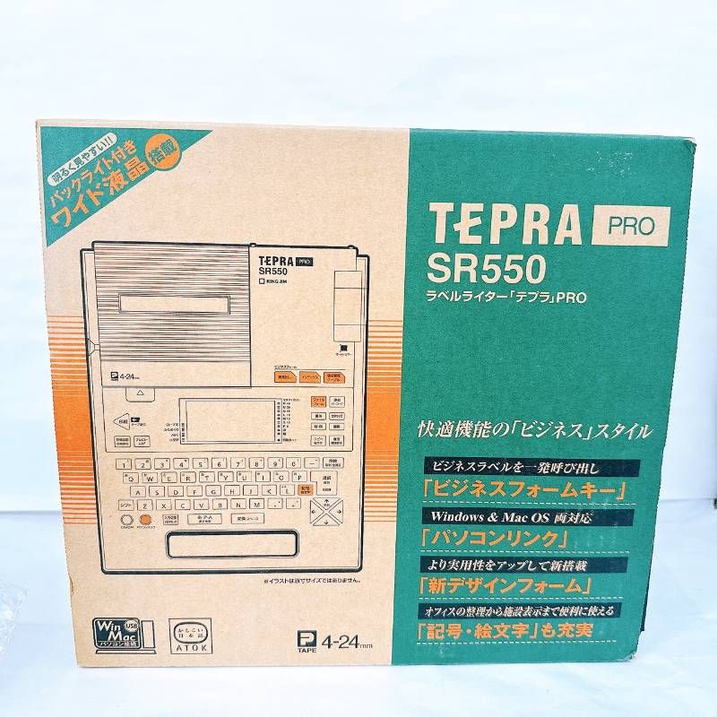 テプラ プロ TEPRA PRO SR 550 黒 KING JIM