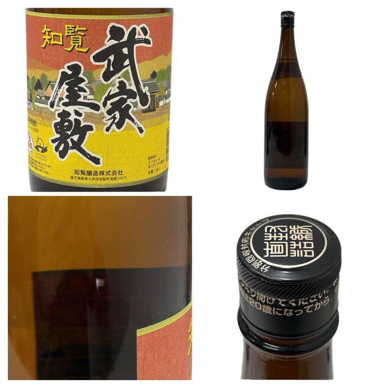 人気焼酎6本セット！村尾・田倉・薩摩茶屋他 1800ml - メルカリ