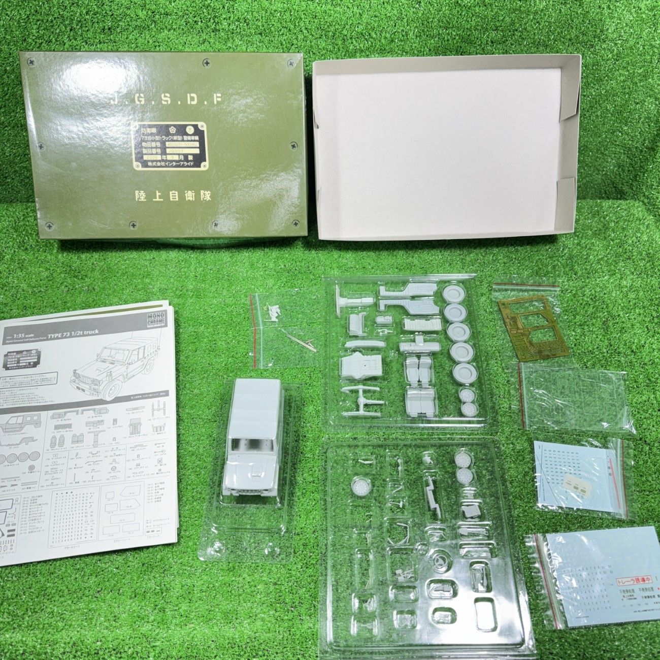 未組立】モノクローム 1/35 陸上自衛隊 73式小型トラック(新型) 警務