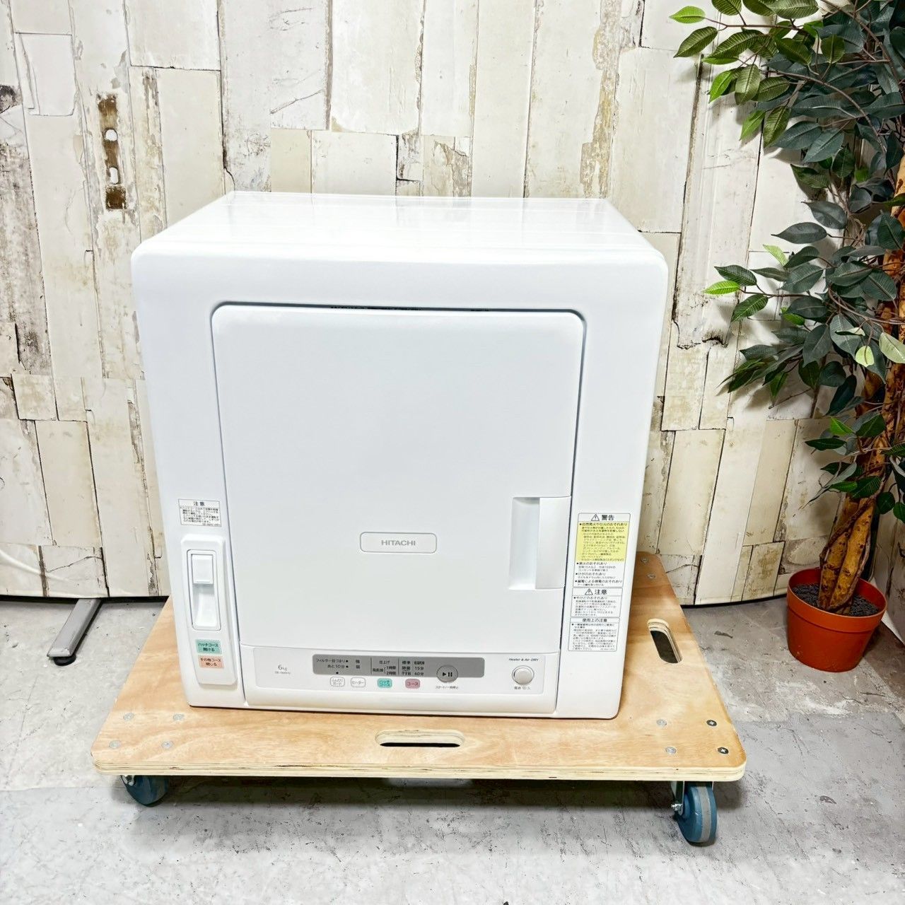 2022年製】HITACHI 日立 DE-N60HV 除湿形電気衣類乾燥機 6.0kg - メルカリ