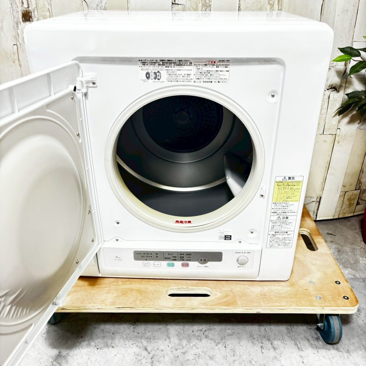  製 HITACHI 日立 DE N 60 HV 除湿形電気衣類乾燥機 6 0 kg 電気式乾燥機 衣類乾燥機