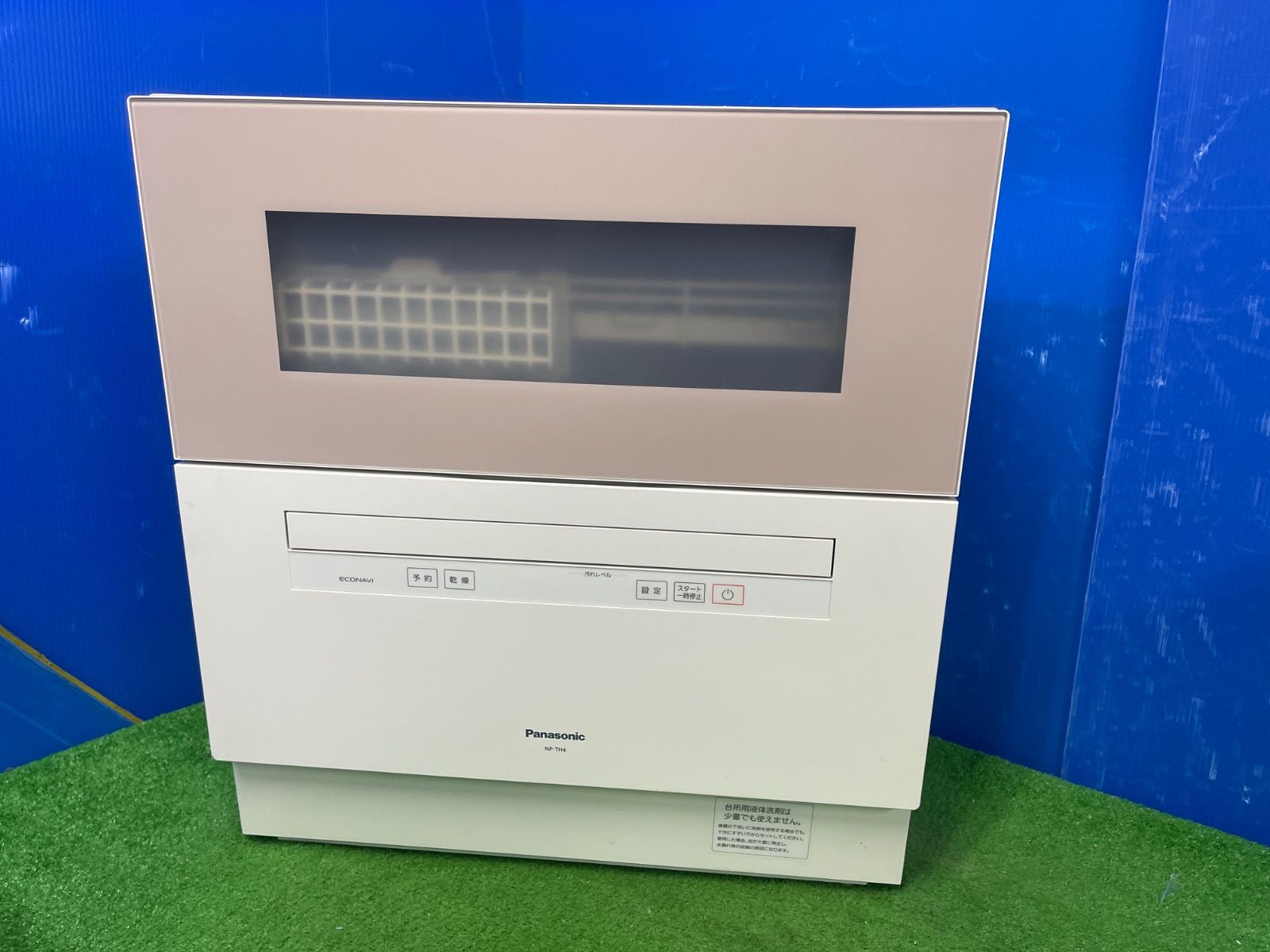  Y 557 パナソニック食器洗い乾燥機 製 NP TH 4 W 動作品 保証付き 2511 食器洗い乾燥機 食洗機