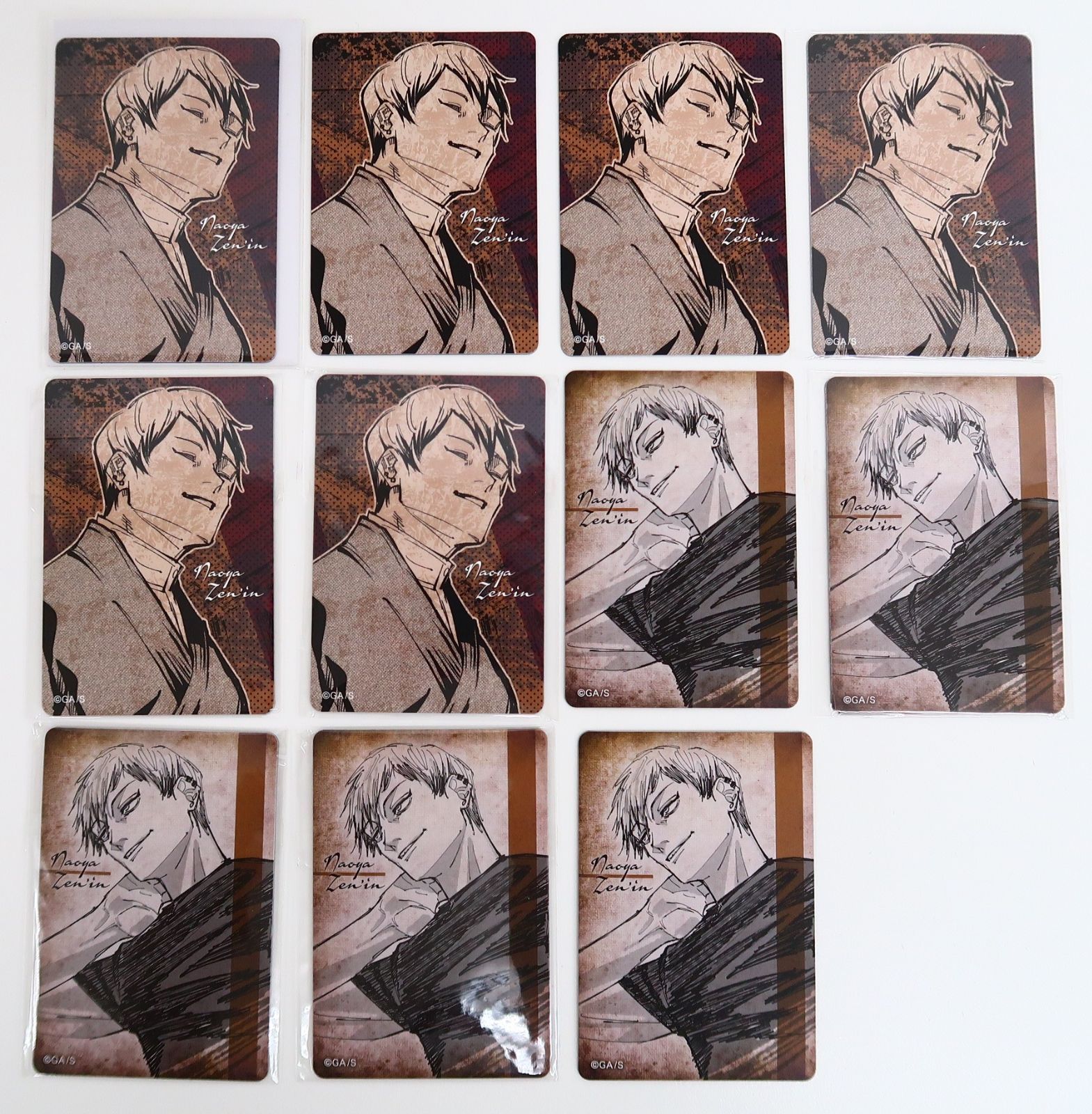 11点セット 呪術廻戦 マグネットステッカーコレクション 禪院直哉